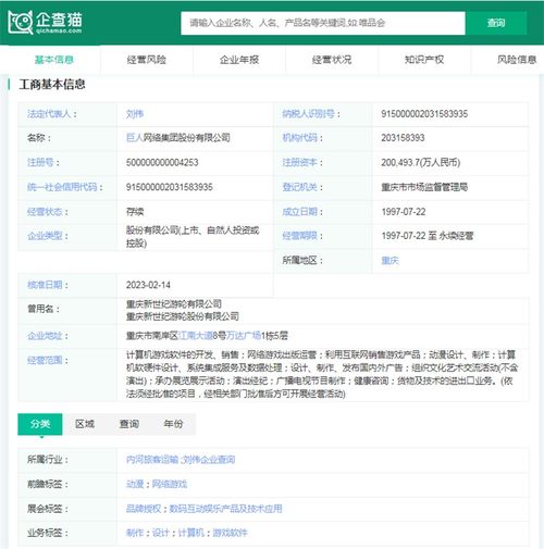 2024年游戲行業十大代表性研發企業 創新、轉型與數據驅動的未來